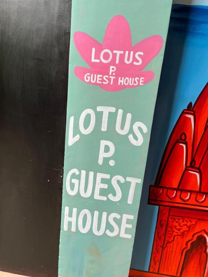 Lotus Paying Guest House Varanasi Exterior foto